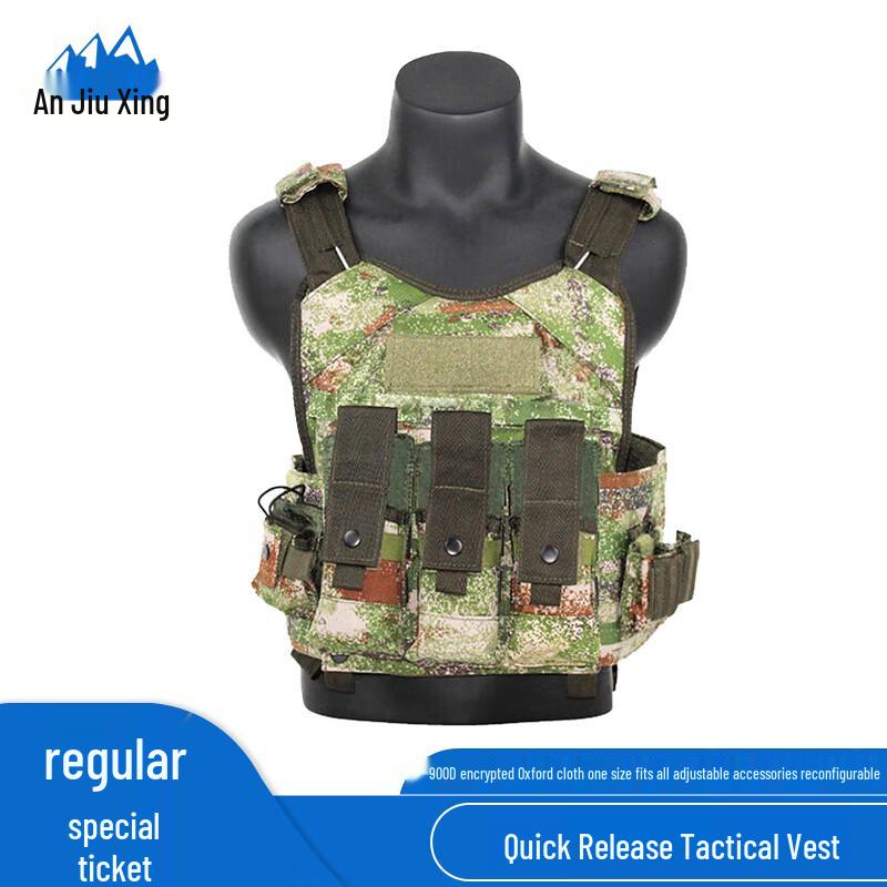 Anjiuxing Tactical Vest