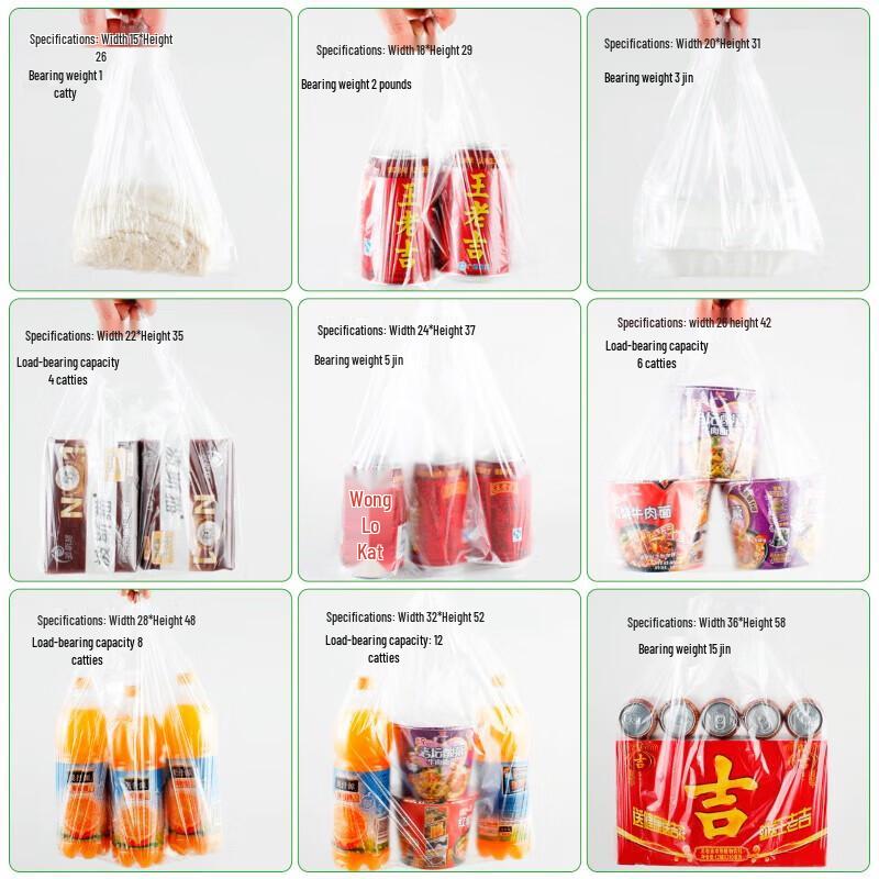 ubag Disposable Food & Takeaway T-Shirt Bags 15x26cm