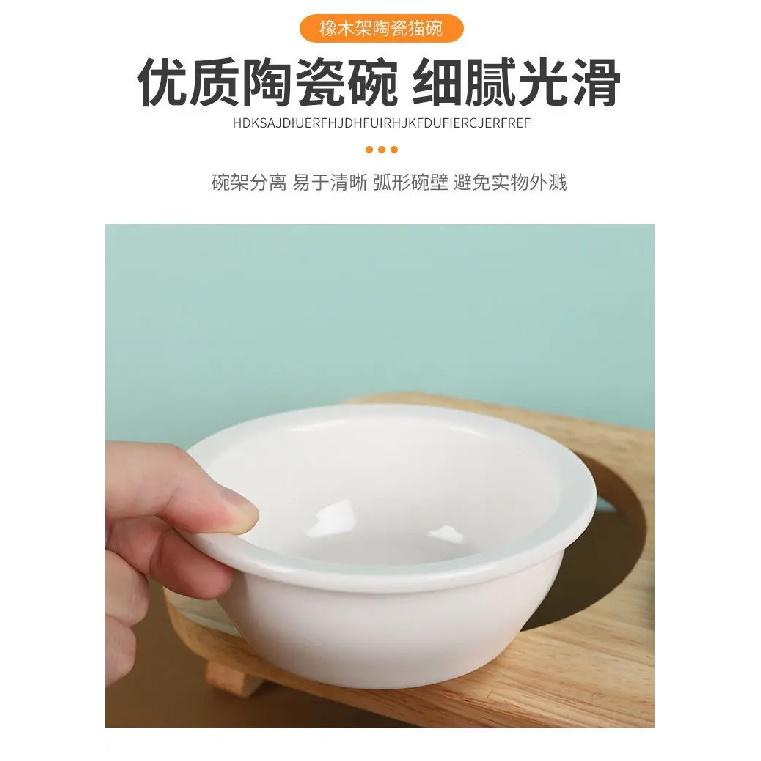 Cat Bowl Ceramic Solid Wood Bowl Rack Cat Food Bowl Cat Rice Bowl Cat Bowl Feeding Tableware Cat Food Basin Pet Supplies