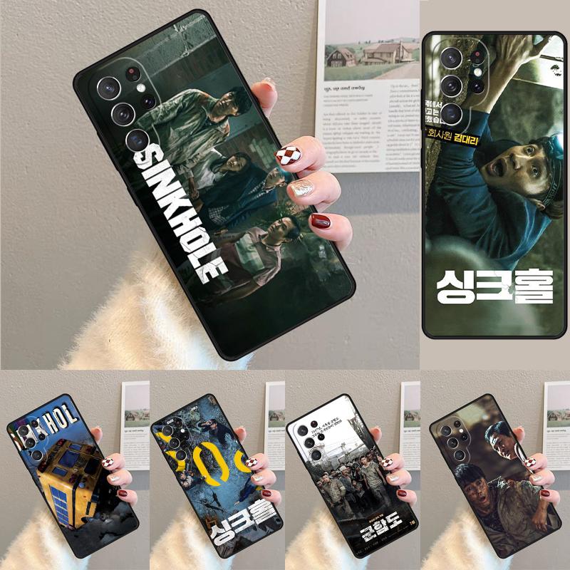 sinkhole Korean Drama phone case Cover For Samsung Galaxy S24 S25 Ultra S21 S22 Ultra S10E Note 10 Plus Note 20 FE S23