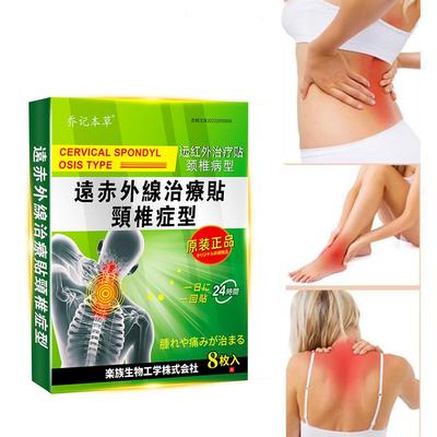 Náplast na úlevu od bolesti ramen, krku, zad, kolenního kloubu, svalů, úleva od bolesti, zdravotní péče