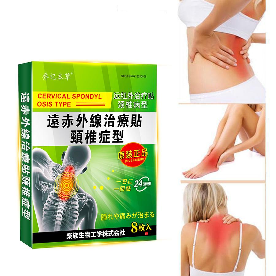Pain Relief Plaster for Shoulder Neck Back Knee Joint Muscle Pain Relief Health Care