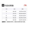 Li Ning Fitness Sets Unisex Crew Neck Moderate LNKW8267