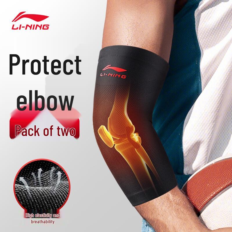 LI-NING Sports Compression Elbow Support (Pair)