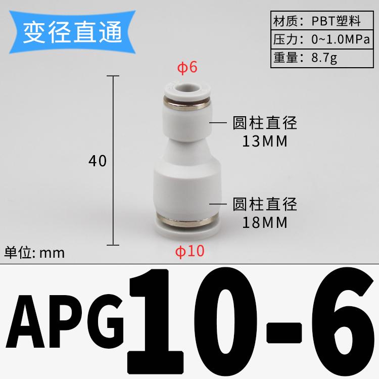 4 6 8 10 12 14 16mm Tube Reducer Straight Plastic Pneumatic Air Pipe Fitting Fittings Push In Connector Coupler