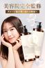 COCOIRO Salon-Exclusive Shampoo & Treatment Set (300ml each) - Salon Shampoo for Intensive Damage Repair