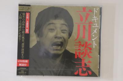CD DANSHI TATEKAWA - Document Tatekawadanshi VICL646823 VICTOR Japan Obi Japanese Comedy/Spoken Word Used