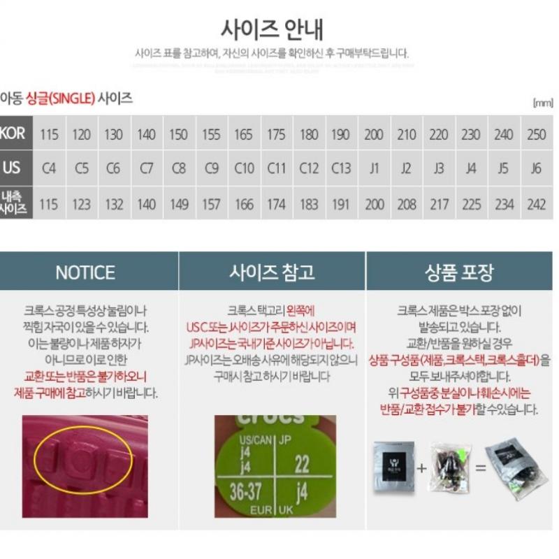 Crocs Classic Glitter Clog K 206993 001