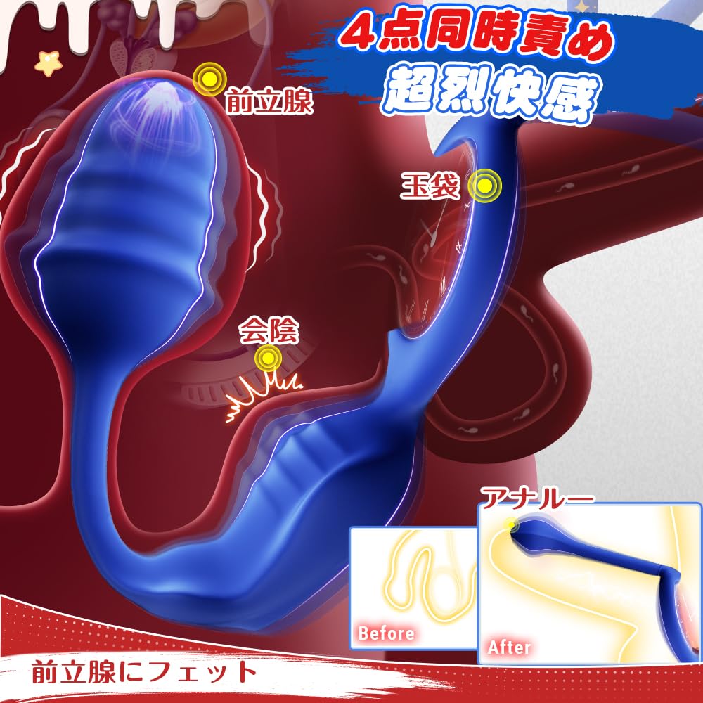 FasyFun Anal Anal Electric Anal Beads Vibration Modes Beyond the Limit Penis Ring Included Simultaneous Stimulation of and Glans 10M Remote Direct