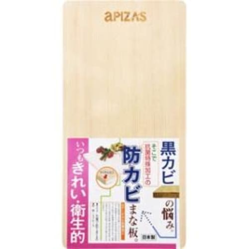 

Umezawa Apizas Anti-Mold Thin Cutting Board, 42 x 21 x 2