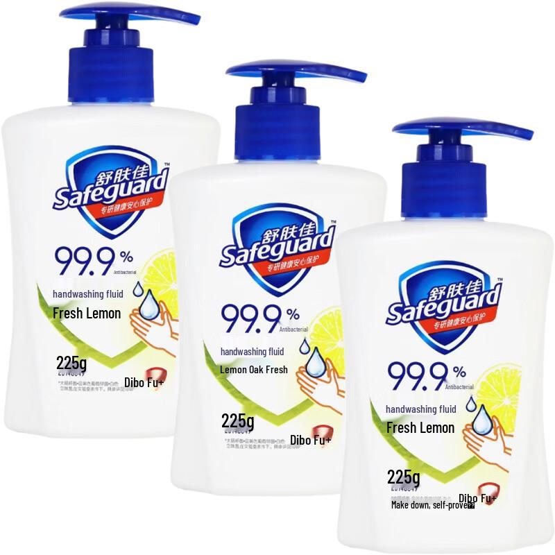 Safeguard Lemon Antibacterial Hand Wash