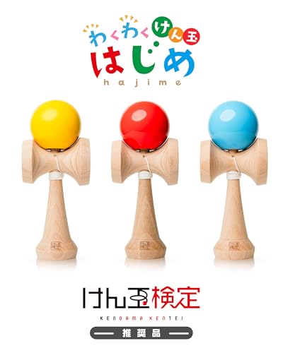 Spannendes Kendama "Anfänger" für Kleinkinder und Grundschüler | Kendama-Zertifizierung empfohlen | Perfekt für Kinder und Anfänger | Große Platte M