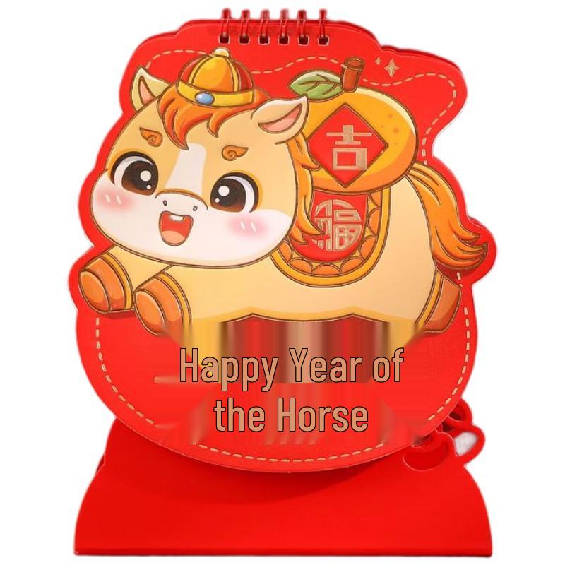 HANDUNYOU 2026 Year of the Horse Creative Desk Calendar