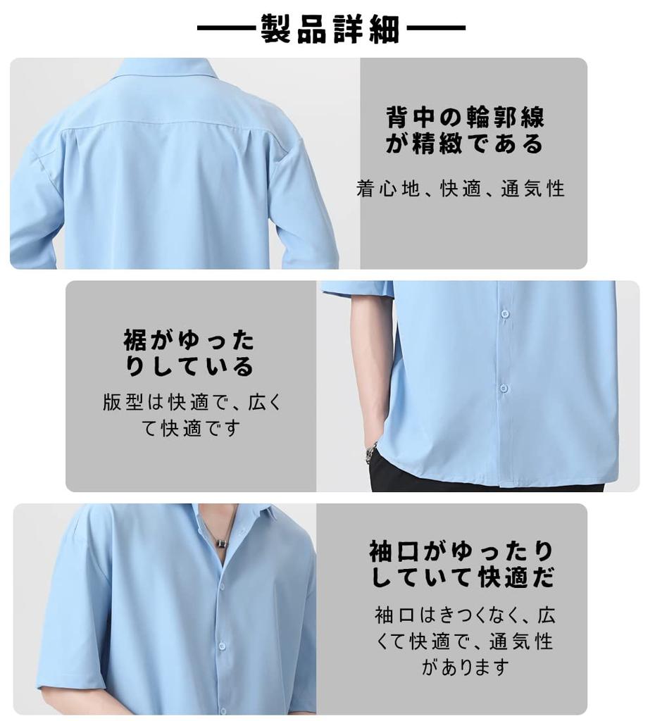 COMOOS Short Sleeve Casual Loose Solid Plus Sizes Men's Shirt, Summer, Fit, Color, Stylish,