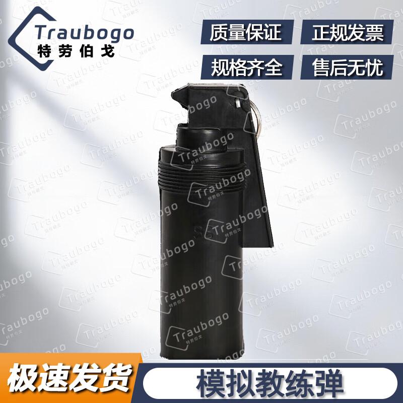 Rubber Anti-Riot Grenade Prop