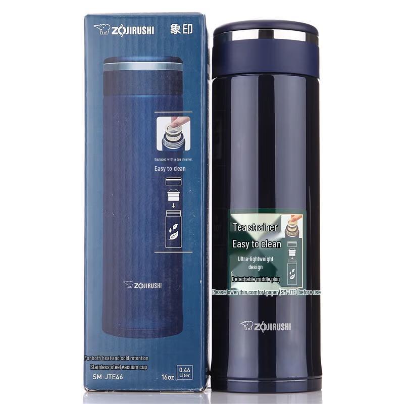 Zojirushi 304 Stainless Steel Insulated Mug