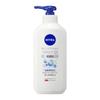 Repair Expert Body Milk Body Lotion for Dry Skin 350ml Set of 3
