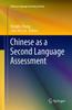 Βιβλίο Chinese As a Second Language Assessment