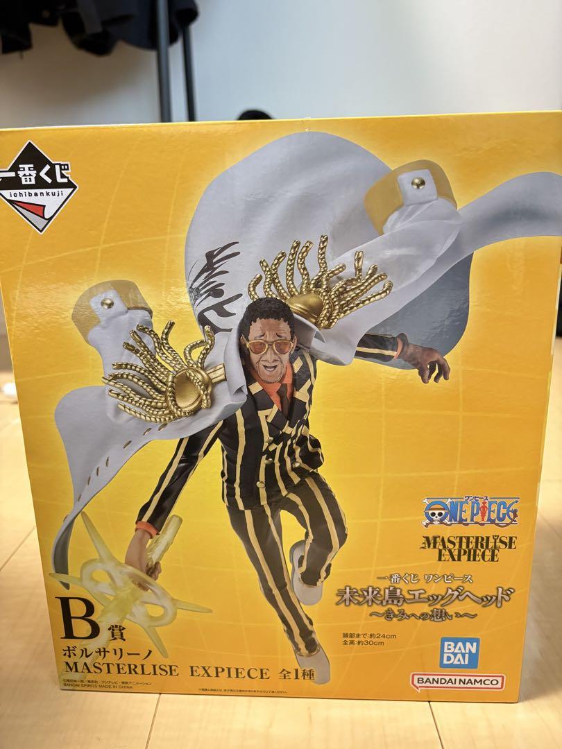 

[Б/У] Borsalino MASTERLISE EXPIECE No. 1 лотерея