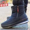 High-top velvet men's cotton shoes waterproof thick-soled thermal shoes medium non-slip lightweight snow shoes short snow boots