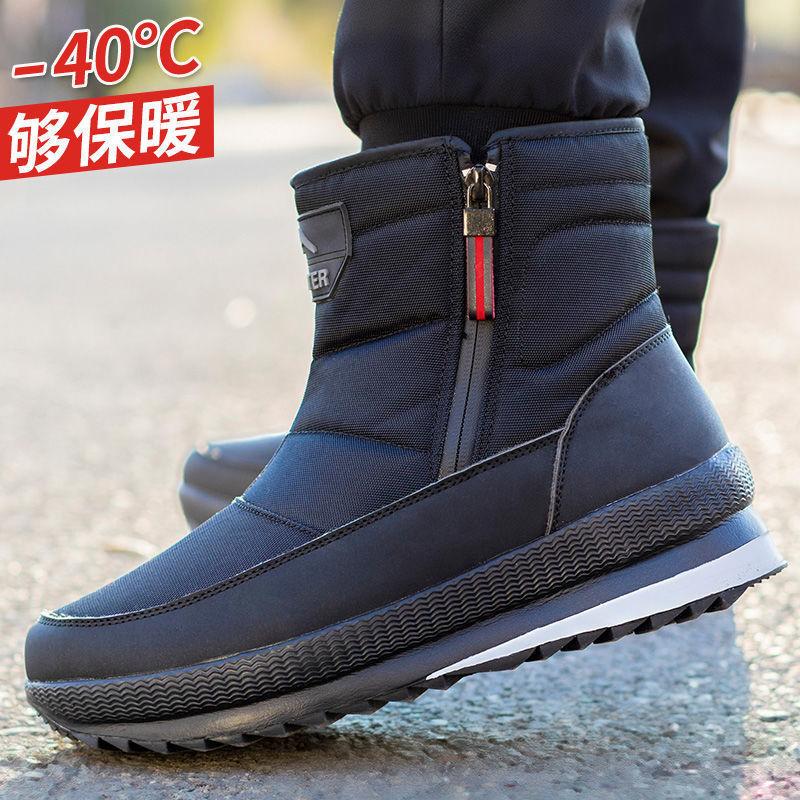 High-top velvet men's cotton shoes waterproof thick-soled thermal shoes medium non-slip lightweight snow shoes short snow boots