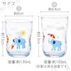 Tsuyoiko Glass Hide and Seek Elephant S X 2 M X 2 Set In Kraft Box Made In Japan Durable Tableware Reinforced Glass Birthday Gift Present Easy To Hold