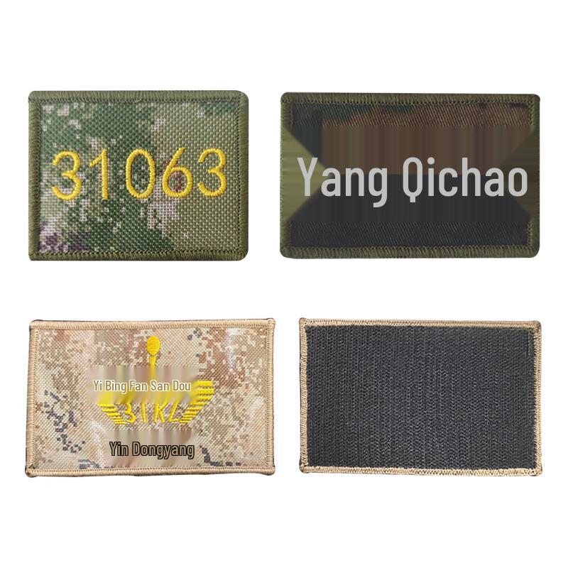 

Snow Peak Fox Embroidery Velcro Patch