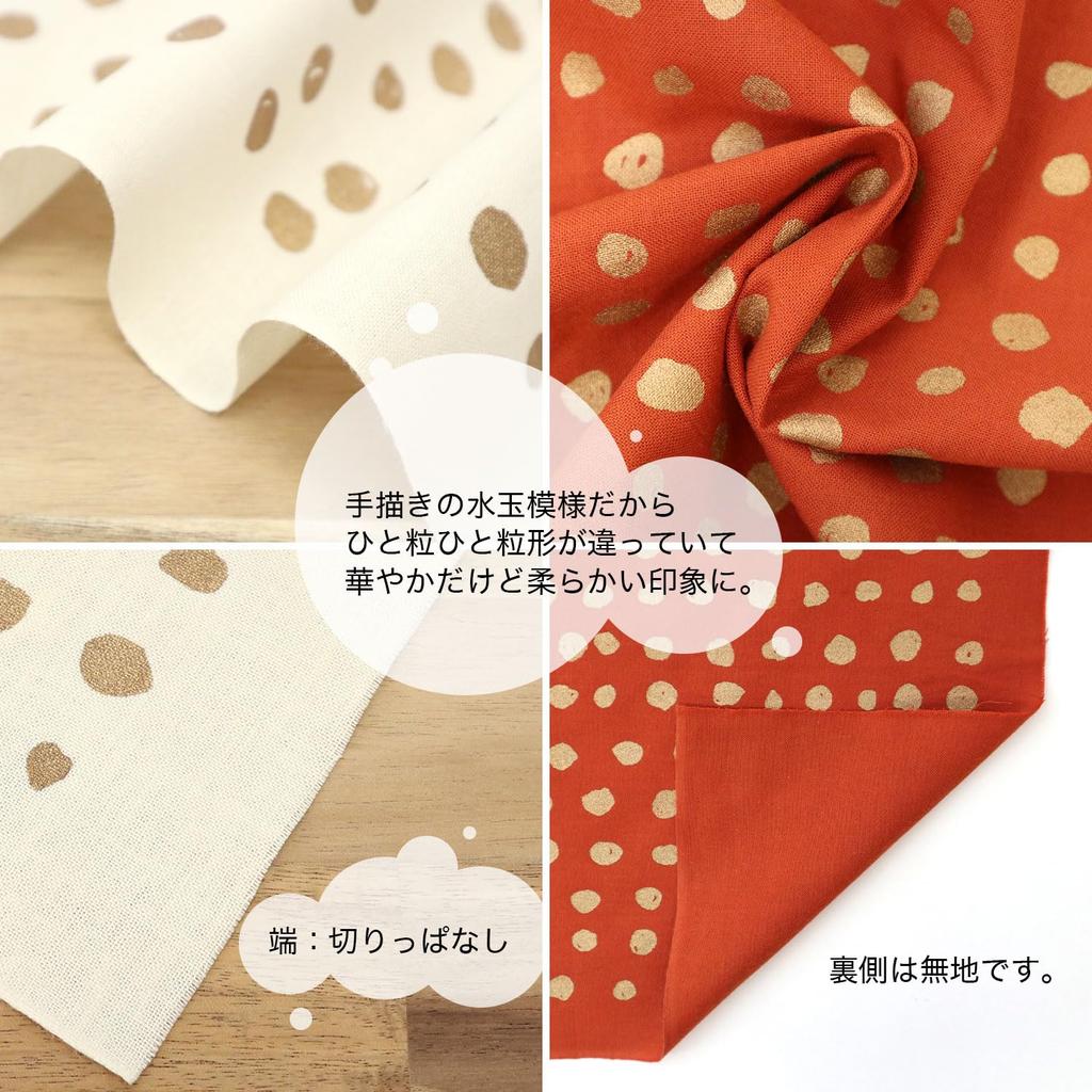 Iroha Gold Tenugui Hand Set of Uncut Mame-shibori (Tenugui Towels), 3, (Yellow/Neon Pink/Purple)