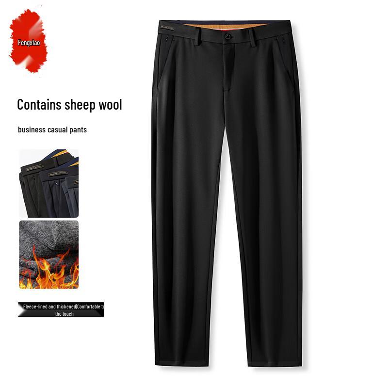 Men's Plush Thickened Straight-Leg Business Casual Pants