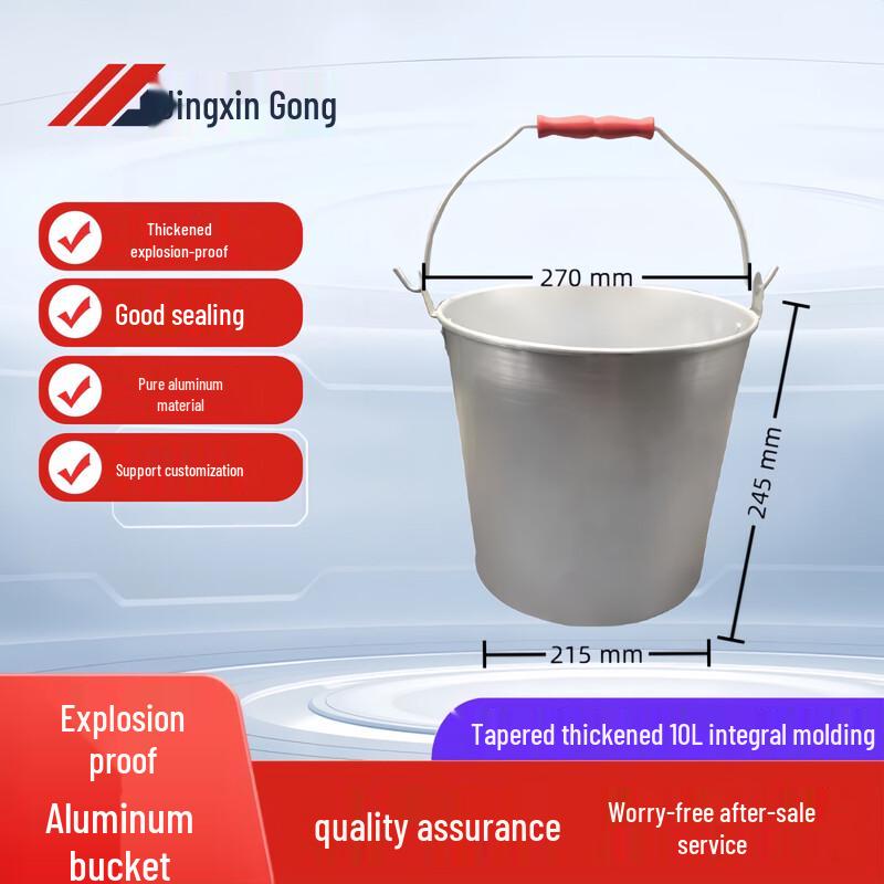 Explosion-Proof Aluminum Safety Barrel