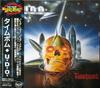 CD U.D.O.  Time Bomb BVCP122 RCA 1991 Japan Metal Used