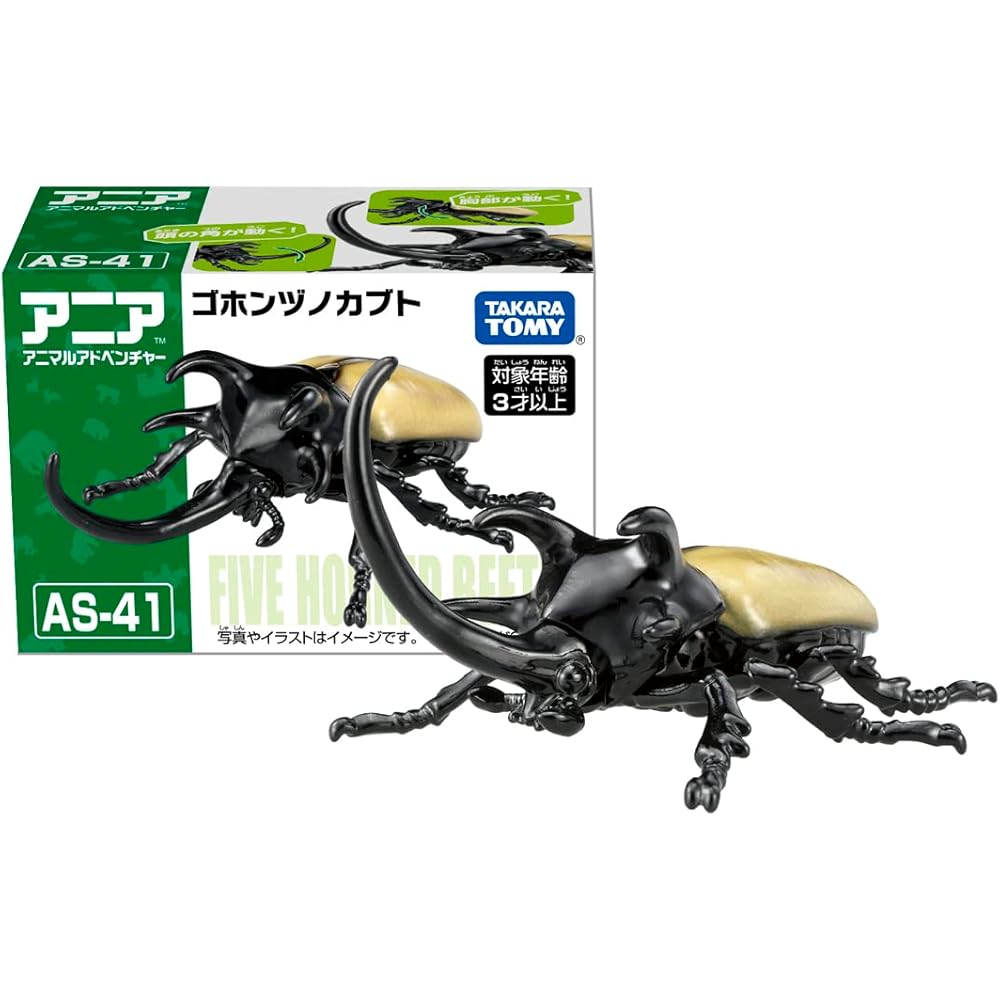 Takara Tomy Ania AS-41 Gohon Tsuno Beetle Toy for Dinosaurs and Insects Ages 3 and Up