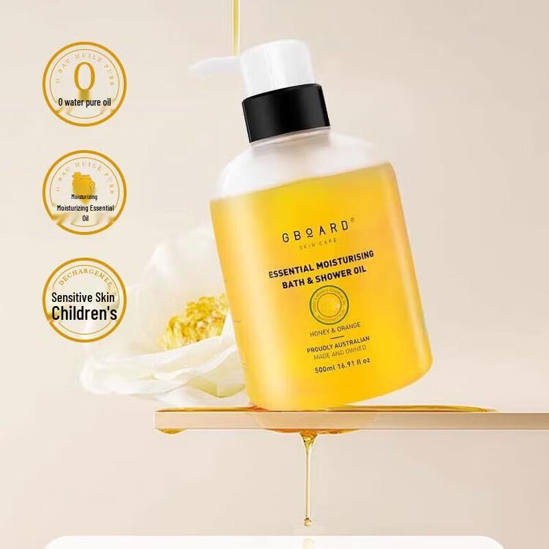 Aobobo Honey Sweet Orange Moisturizing Bath Oil