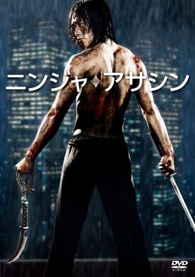 DVD - Použité japonské filmy a DVD Ninja Assassin