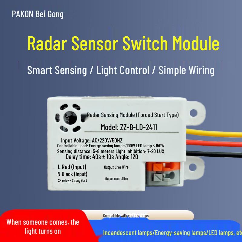 Beigong AC220V 5-Wire Radar Motion Sensor Switch Module