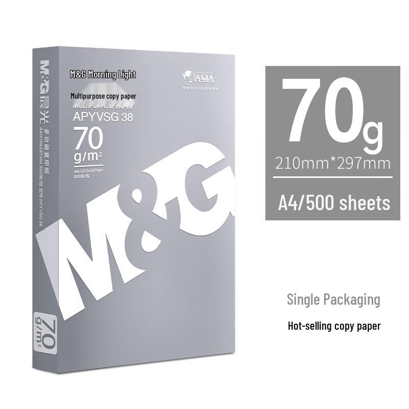 Jiemengzhe Chenguang A4 Printing Paper