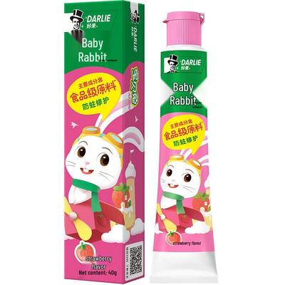 Kids Strawberry Toothpaste 8-Pack
