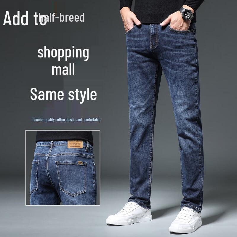 Zengzhi Men's Business Casual Loose Straight Leg Jeans