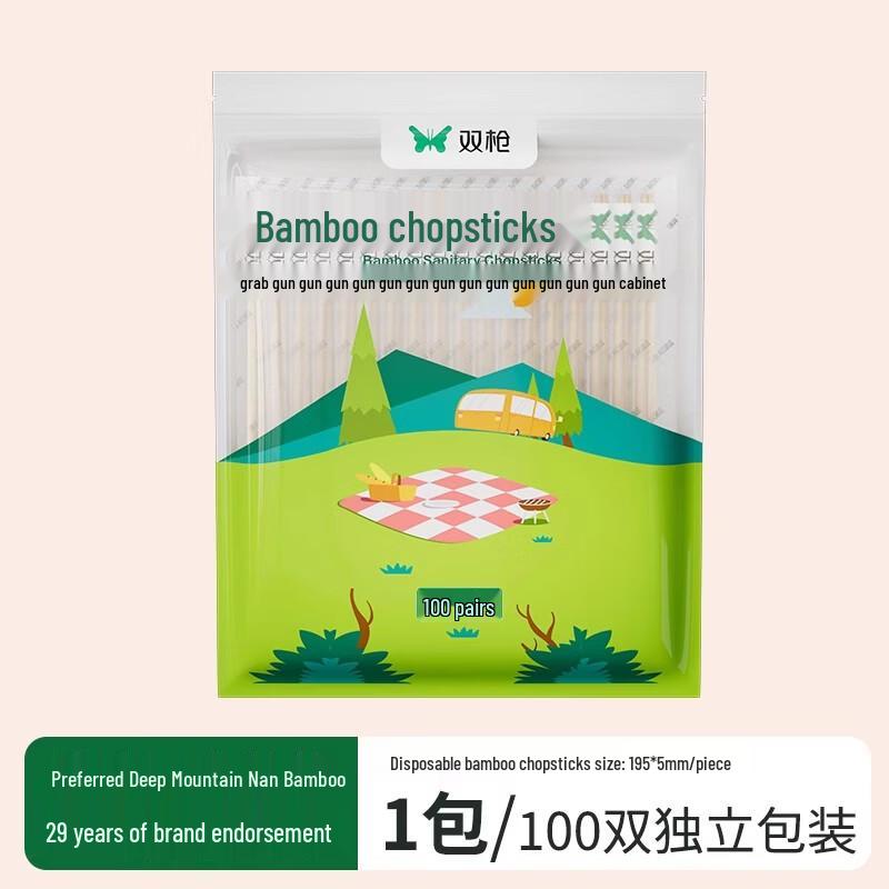 Ally Individually Wrapped Bamboo Chopsticks (100 Pairs)
