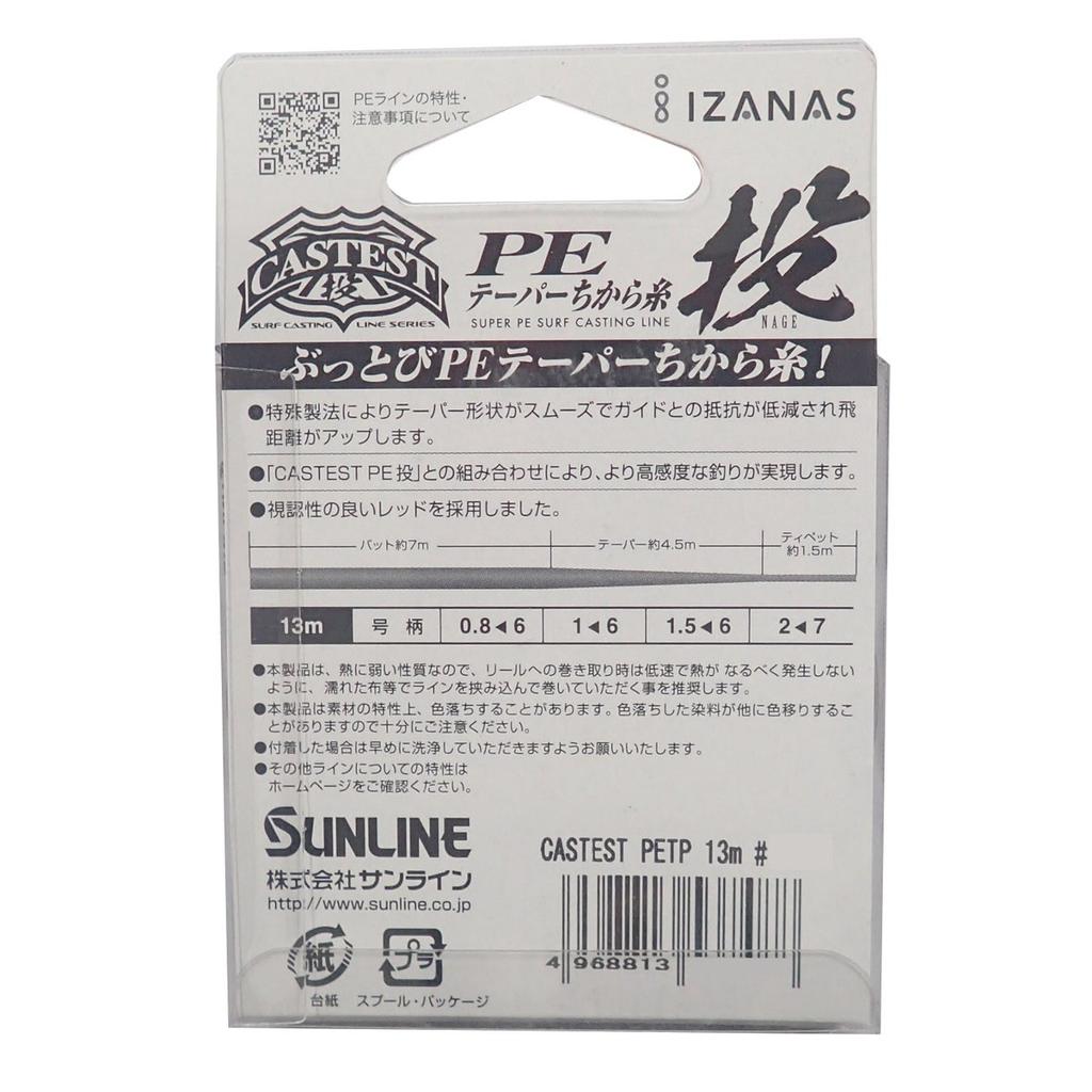 SUNLINE PE Line CASTEST PE Taper Power Throw 13m No. 1-6 Red