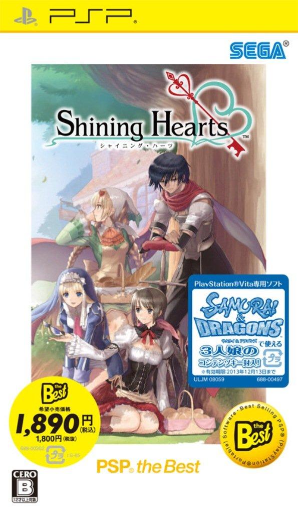 

Shining Hearts PSP the Best