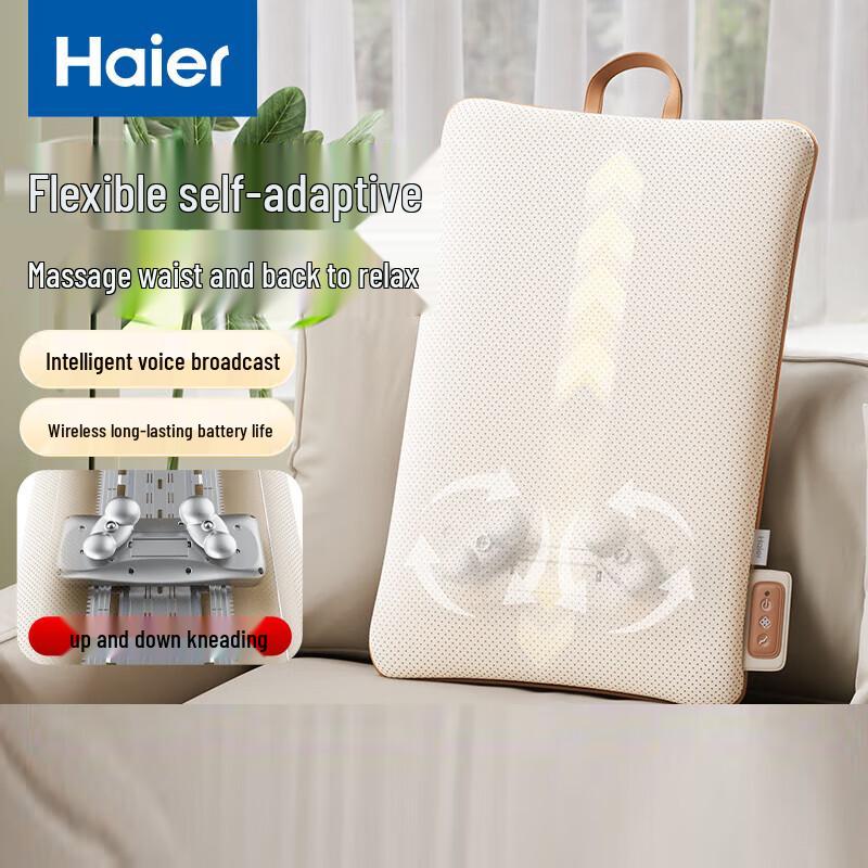

Haier Multi-Function Kneading Massage Cushion