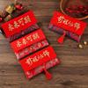 Vielversprechende Zukunft Gaokao Roter Umschlag: Perfekt für Prüfungserfolg und Abschlussgeschenke.