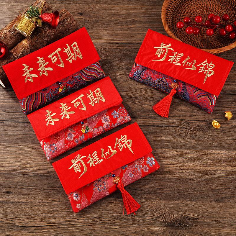 Vielversprechende Zukunft Gaokao Roter Umschlag: Perfekt für Prüfungserfolg und Abschlussgeschenke.