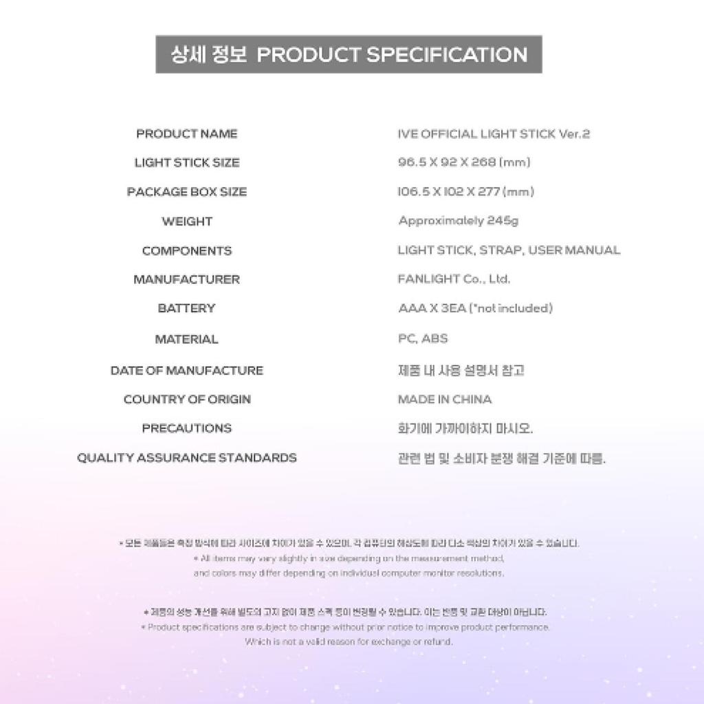 IVE Official Light Stick Ver.2