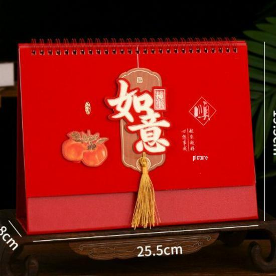2026 Year of the Horse Dark Red 3D Craft Desk Calendar - Autumn/Winter Home Style