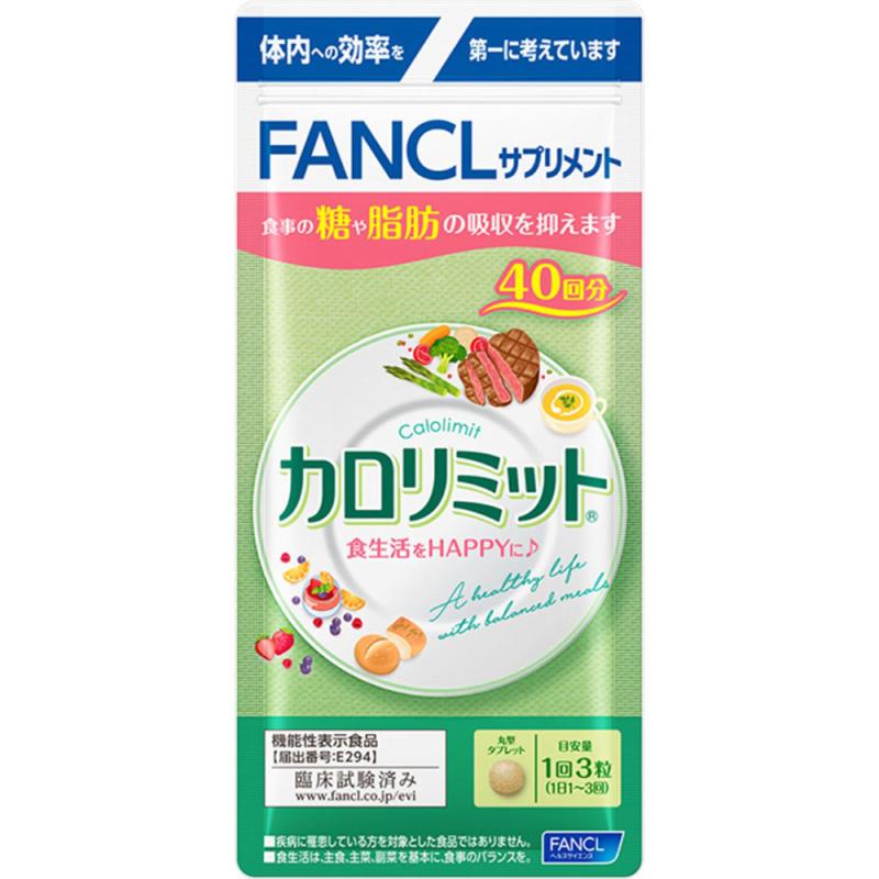 

Pancl Calorie Mite 40 times