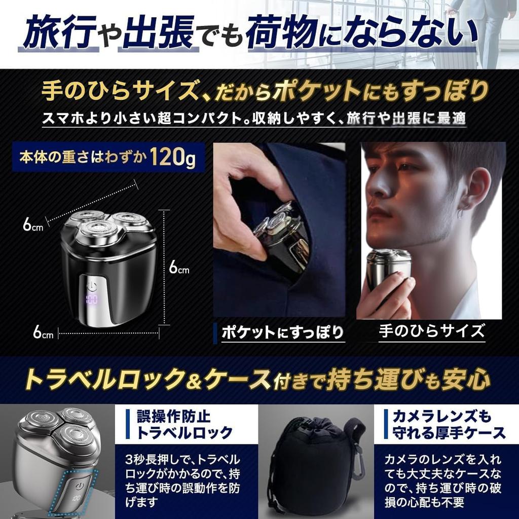 Straight Doctor Electric Shaver with 3 Rotating and Gentle on the for Wet and Dry Use Blades, Compact, Waterproof, Skin, (Black)