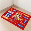 Blessing Words Goat Year Floor Mat Weaving Texture Sheep Door Mat  Lunar New Year