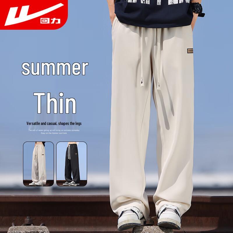 Warrior Men's Summer Thin Straight Wide-Leg Casual Pants